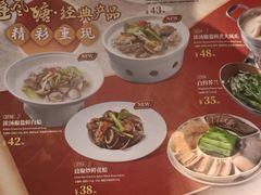 -避风塘(百联东郊店)
