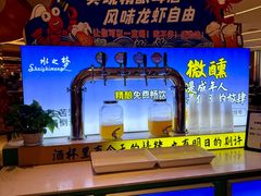 -水之梦(黄浦店)