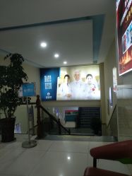 -成都军建医院·疤痕诊疗中心