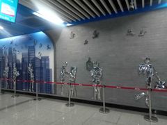 -和平门(地铁站)