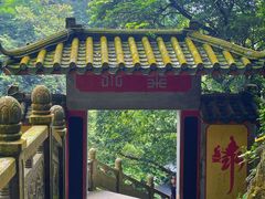 -飞霞风景名胜区