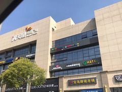 -满天星生活广场(浦江社区店)