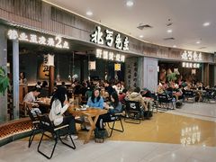 -北丐先生·野馄饨烧烤(长宁龙之梦店)