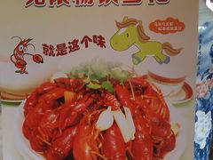 -渭塘酒家(生态园店)