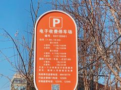 -中粮·祥云小镇