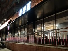 门面-肯德基(安定门店)