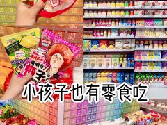 -KKV(深圳kk one 店)