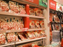 -舜华临武鸭·湖南零食特产(三王街店)
