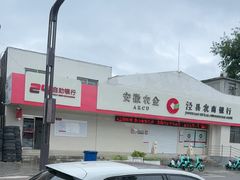 -黄牛肉馆·皖南土菜