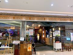门面-乾园(天河城店)