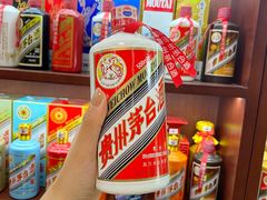-醉真实酒批发行·茅台·五粮液·红酒寄卖回收