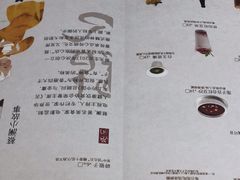 -蔡澜点心·粤菜(丽泽天街店)