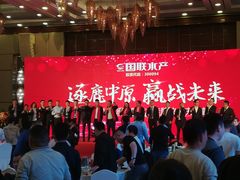 -黄台大酒店中餐厅(黄台店)