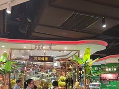 -四海一家自助餐(益田假日广场店)