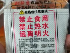 -豪客来牛排(开元盛世广场店)