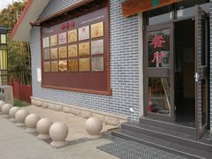 -孔子六艺文化园