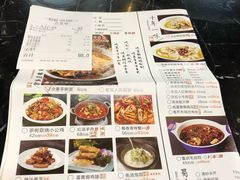 菜单-蜀香格格•剁椒鱼头(龙西店)