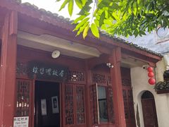 -叠彩山景区