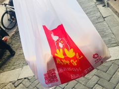 -鸡脚旮旯平江路店
