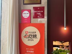 -双东酒店(东关街店)
