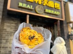 -韩国利尔面包(桂林路店)