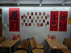 -老闽味沙茶面·姜母鸭(传承35年曾厝垵店)