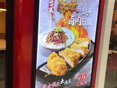 -永和大王(龙德广场店)