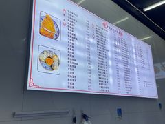 -无名生煎(昌里东路)