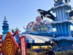 -华夏文旅海洋公园