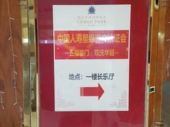 -西安永宁门大景城堡酒店