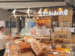 -西村叔叔的店·面包·甜品·蛋糕(清河万象汇店)