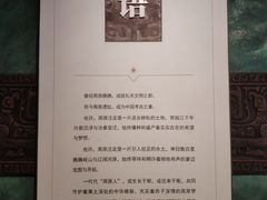 -宝鸡周原博物院