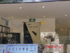 -莓超疯(浦西万达店)
