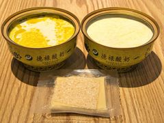 牦牛酸奶-德禄酸奶(莫家街店)