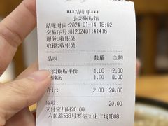 -小姜锅贴(凤凰街店)