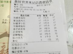 -老廣食堂(区庄店)