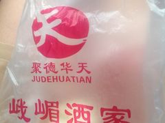 iphone_upload_pic-峨嵋酒家(地安门店)