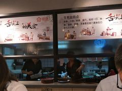 -恋萍小吃(时代店)