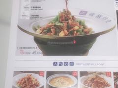 -兰湘子·湘菜小炒(济南领秀城店)