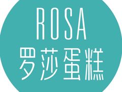 -罗莎蛋糕Rosa bread(印象汇店)