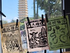 -三塔倒影公园