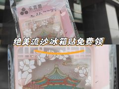 -品真阁华夏典当行(四通桥店)