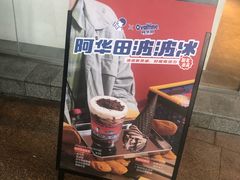 -喜茶(广州番禺奥园广场店)