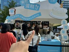 -合景·悠方(成都店)