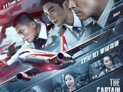 -万达影城(锦华万达广场IMAX店)