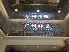 -华辉拉肠(宝华店)