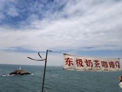 -东极岛景区