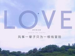 -金海湾滨江公园