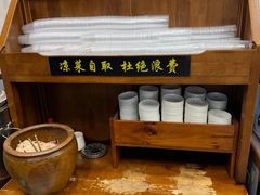 -蒋家肠旺面馆老店(合群路店)