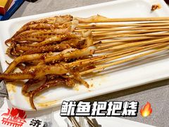 -济南一九烧烤(师院东街店)